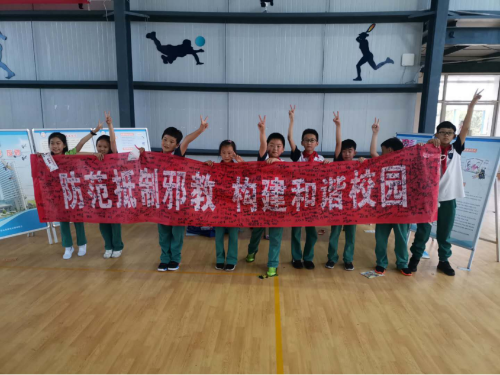 “红领巾礼献建国70周年”岱山县举行防范邪教宣传月启动仪式580 “红领巾礼献建国70周年”岱山县举行防范邪教宣传月启动仪式580