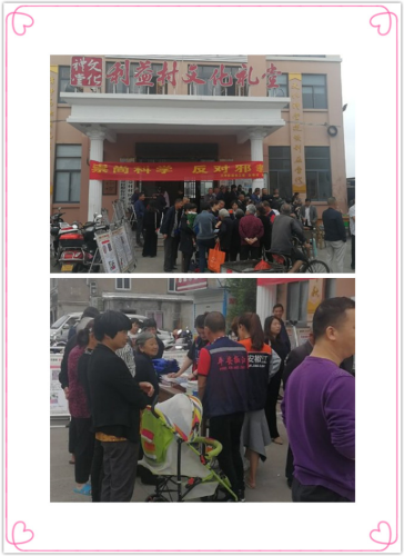椒江区反邪教宣传月活动集锦548 椒江区反邪教宣传月活动集锦548