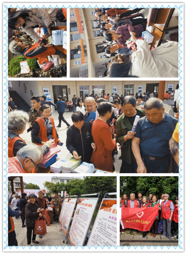 椒江区反邪教宣传月活动集锦354 椒江区反邪教宣传月活动集锦354