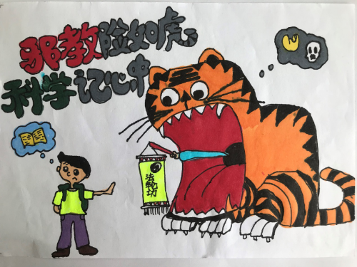 反对邪教,从“小”做起543 反对邪教,从“小”做起543