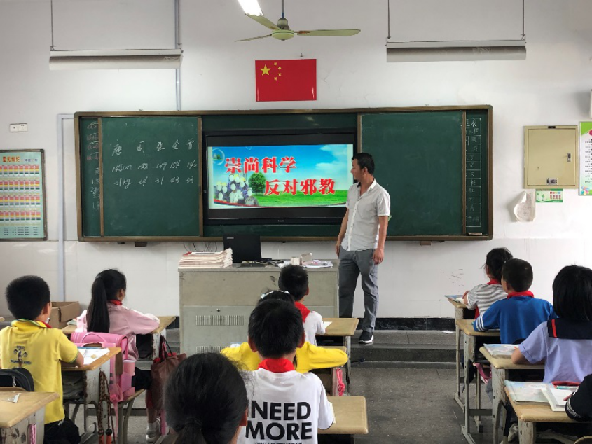 反对邪教，从“小”做起——浙江省平湖市在“六一”儿童节期间开展反邪教宣传教育活动