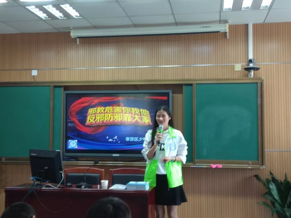 远离邪教 阳光成长——上海市奉贤区青村中学开展反邪教专题学习活动
