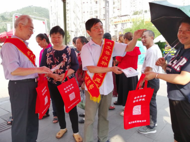 四川省兴文县反邪教协会在“端午节"前开展反邪教宣教活动