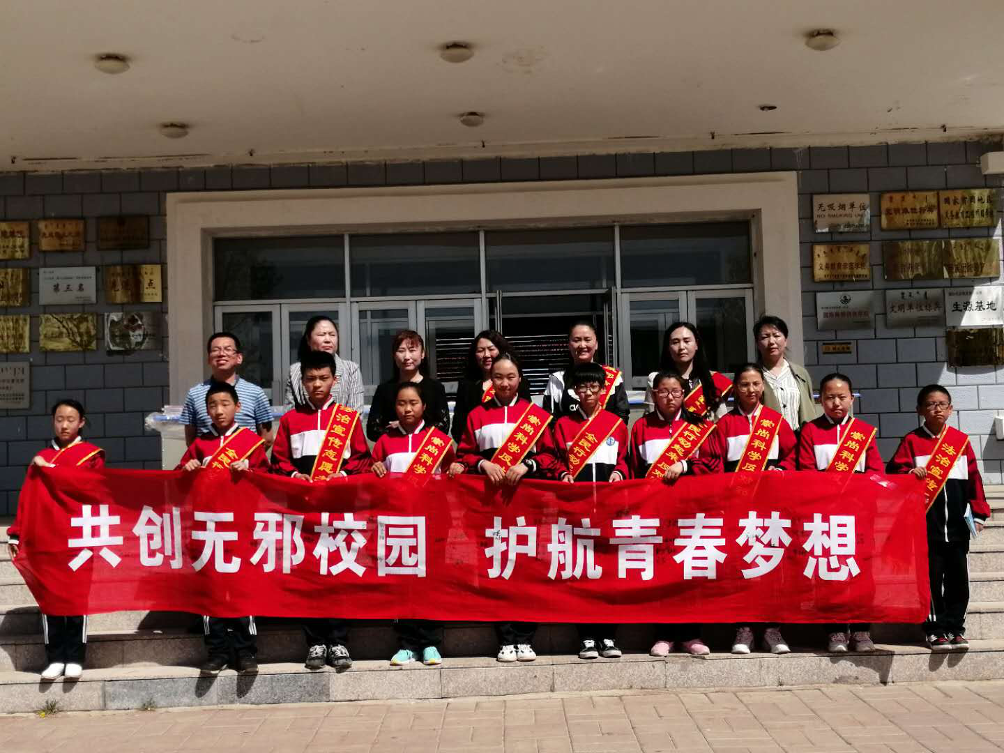 内蒙古呼伦贝尔市陈巴尔虎旗委开展反邪教警示教育进校园活动