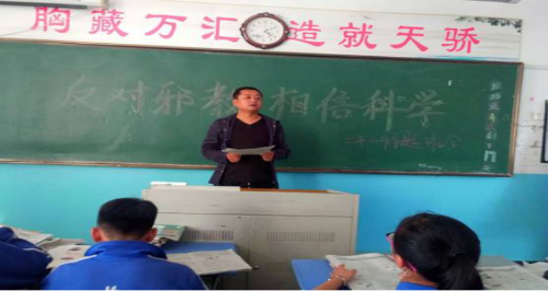 反邪教进课堂开讲啦460 反邪教进课堂开讲啦460