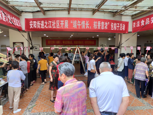 “端午情长 粽香意浓”——浙江省温州瑞安市安阳街道开展系列反邪教宣传活动511 “端午情长 粽香意浓”——浙江省温州瑞安市安阳街道开展系列反邪教宣传活动511