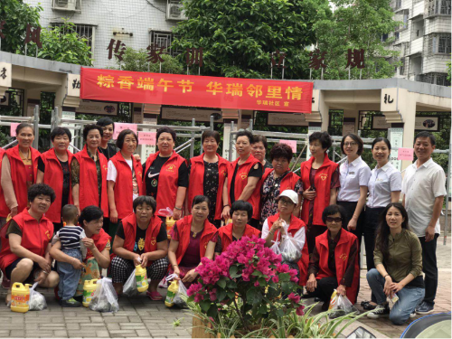 “端午情长 粽香意浓”——浙江省温州瑞安市安阳街道开展系列反邪教宣传活动609 “端午情长 粽香意浓”——浙江省温州瑞安市安阳街道开展系列反邪教宣传活动609