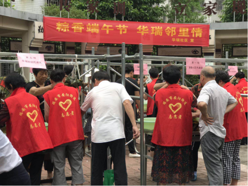 “端午情长 粽香意浓”——浙江省温州瑞安市安阳街道开展系列反邪教宣传活动611 “端午情长 粽香意浓”——浙江省温州瑞安市安阳街道开展系列反邪教宣传活动611