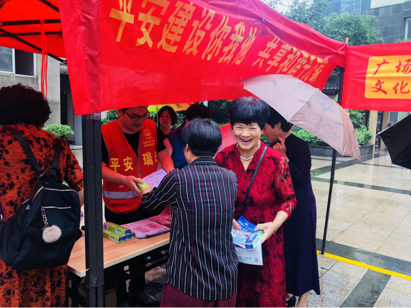 “端午情长 粽香意浓”——浙江省温州瑞安市安阳街道开展系列反邪教宣传活动