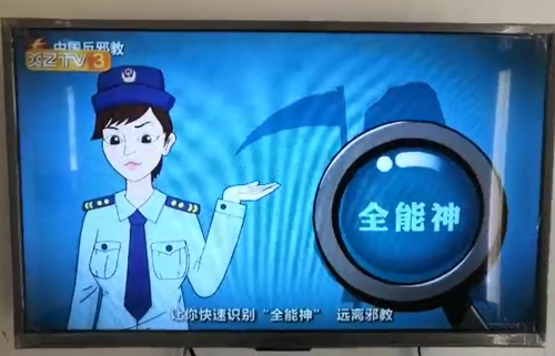 QQ图片20190612100343