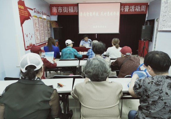 天津市和平区反邪教工作迈入新阶段