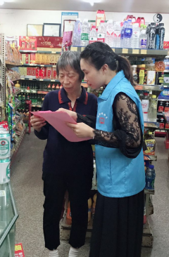 台州温岭市开展关于“心灵法门”的反邪教宣传教育活动597