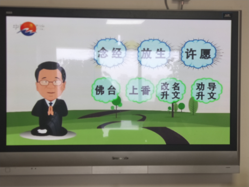 台州温岭市开展关于“心灵法门”的反邪教宣传教育活动768