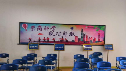 台州温岭市开展关于“心灵法门”的反邪教宣传教育活动999
