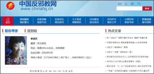 南京市西岗街道走进校园讲反邪 (1)272 南京市西岗街道走进校园讲反邪 (1)272