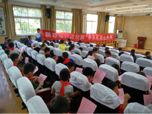 南京市西岗街道走进校园讲反邪 (1)722 南京市西岗街道走进校园讲反邪 (1)722