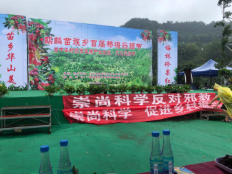 QQ图片20190617110744