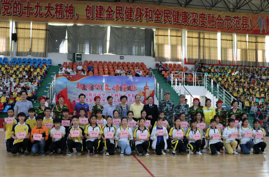 广西来宾市忻城县利用“助力脱贫攻坚 共圆复兴梦想”志愿服务活动开展反邪教宣传