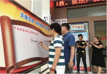 QQ图片20190618101530