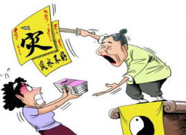 迷信行为的心理安慰效应解析
