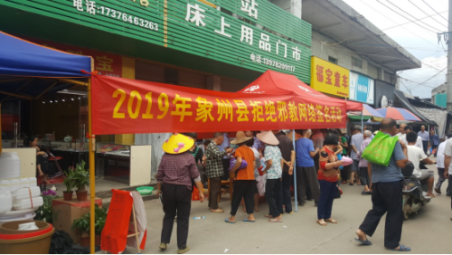 QQ图片20190619161803 QQ图片20190619161803