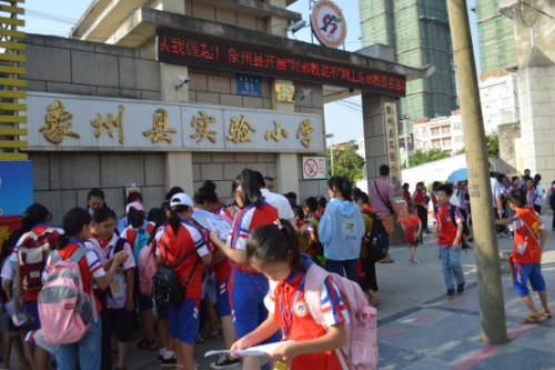 QQ图片20190619162250 QQ图片20190619162250