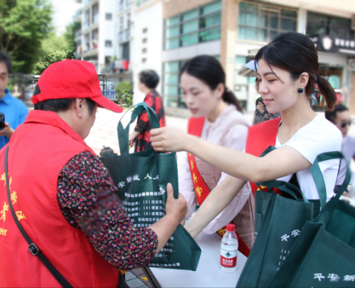 “抵制邪教、崇尚科学、打造无邪舟山”暨舟山市2019年反邪教宣传月启动545
