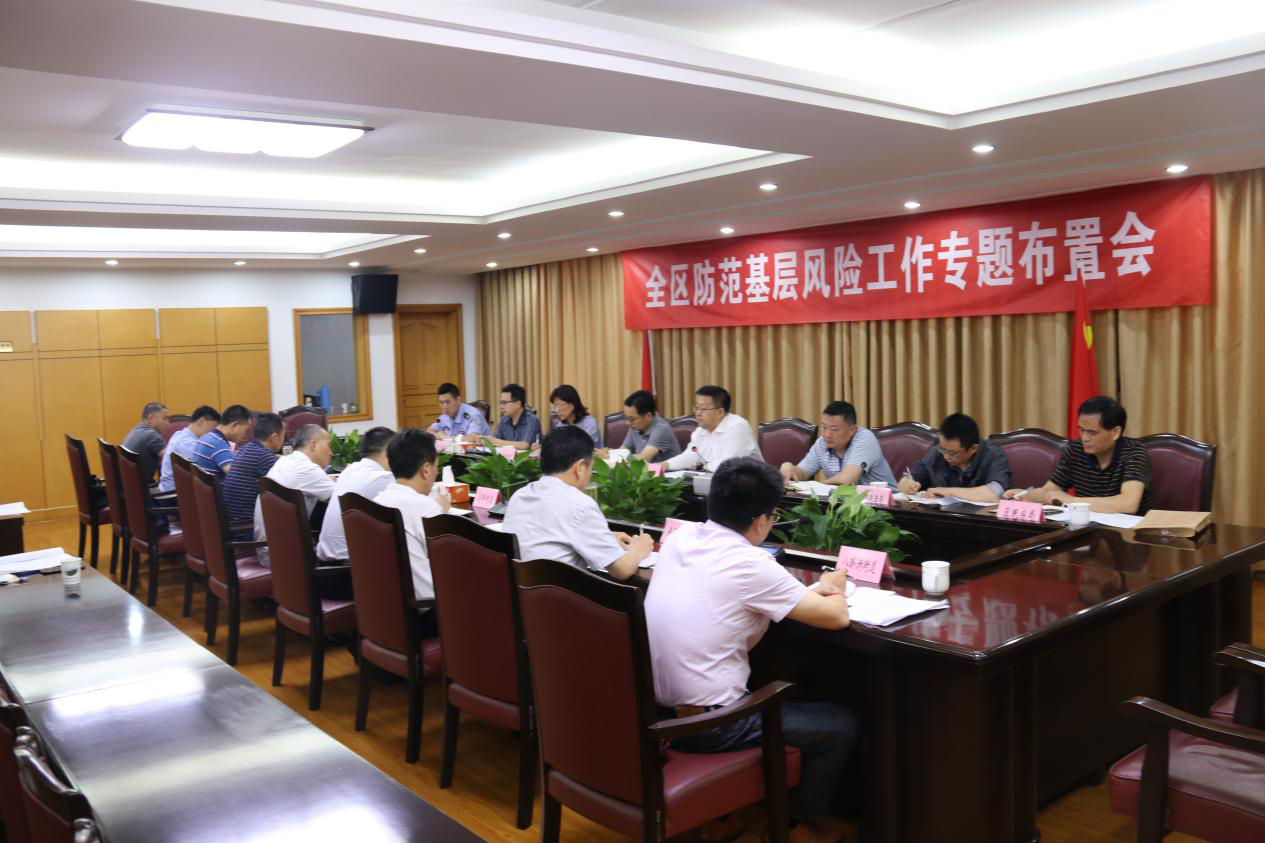 江苏省南京市栖霞区开展防范化解重大风险 “打邪治非”专项行动