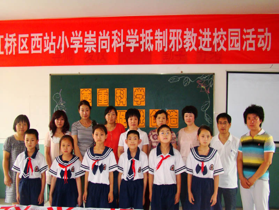 天津市针对青少年开展反邪教警示教育活动