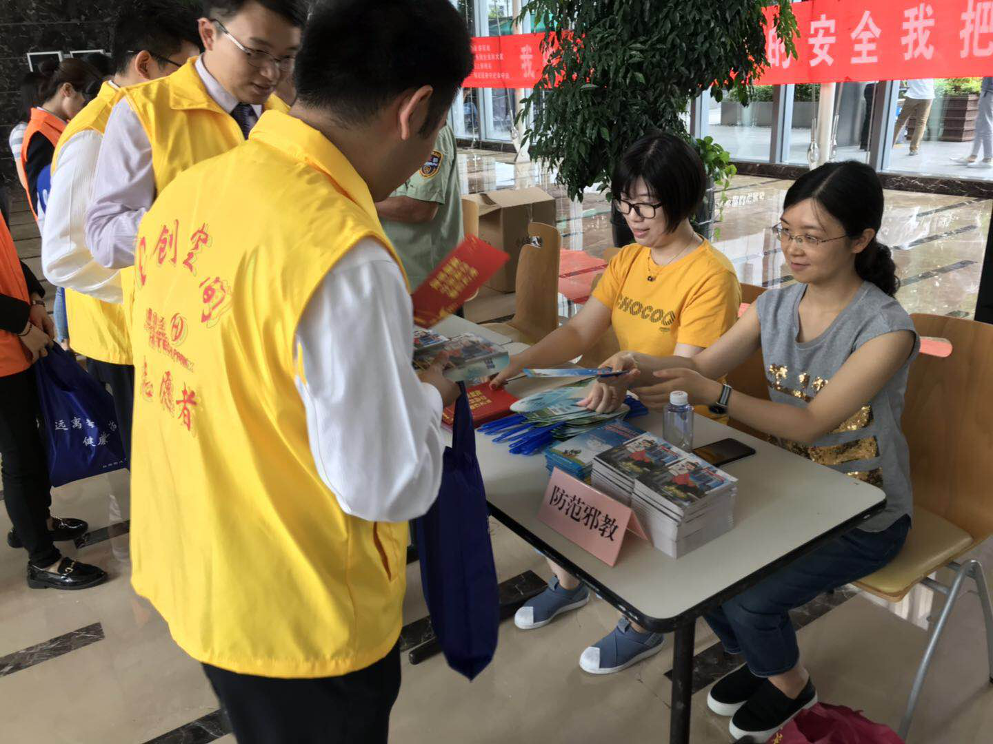上海市徐汇区多措并举开展反邪教宣传进楼宇、进校园活动
