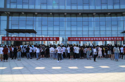 QQ图片20190625100524