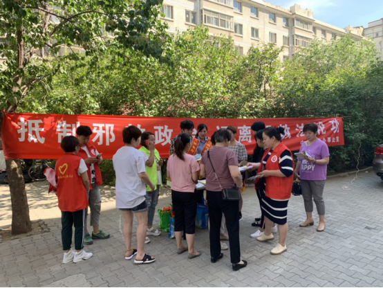 内蒙古呼和浩特市回民区开展 “防范邪教 共建和谐”主题宣传活动