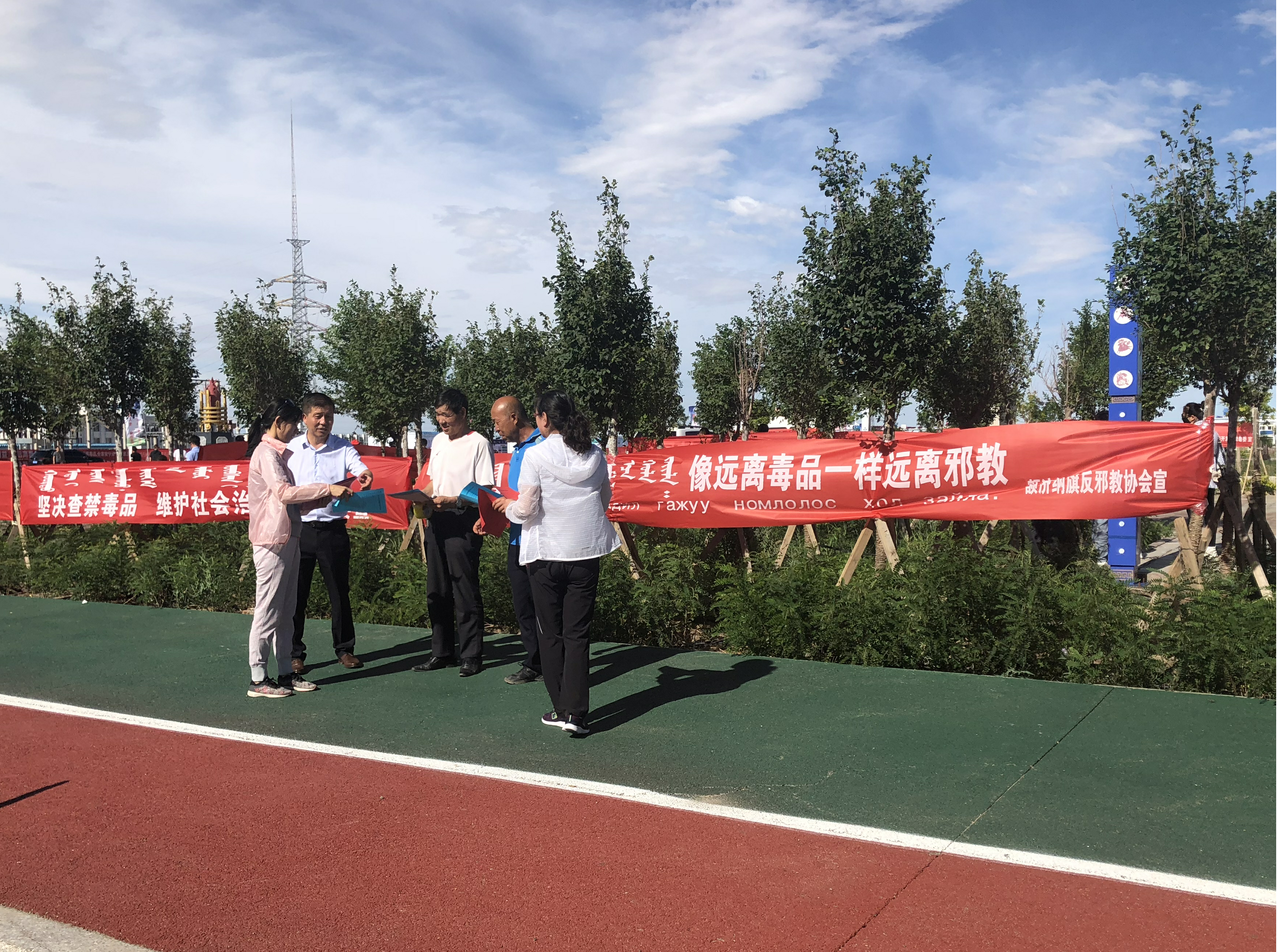 内蒙古阿拉善盟额济纳旗巧借国际禁毒日向边境地区群众普及反邪教知识