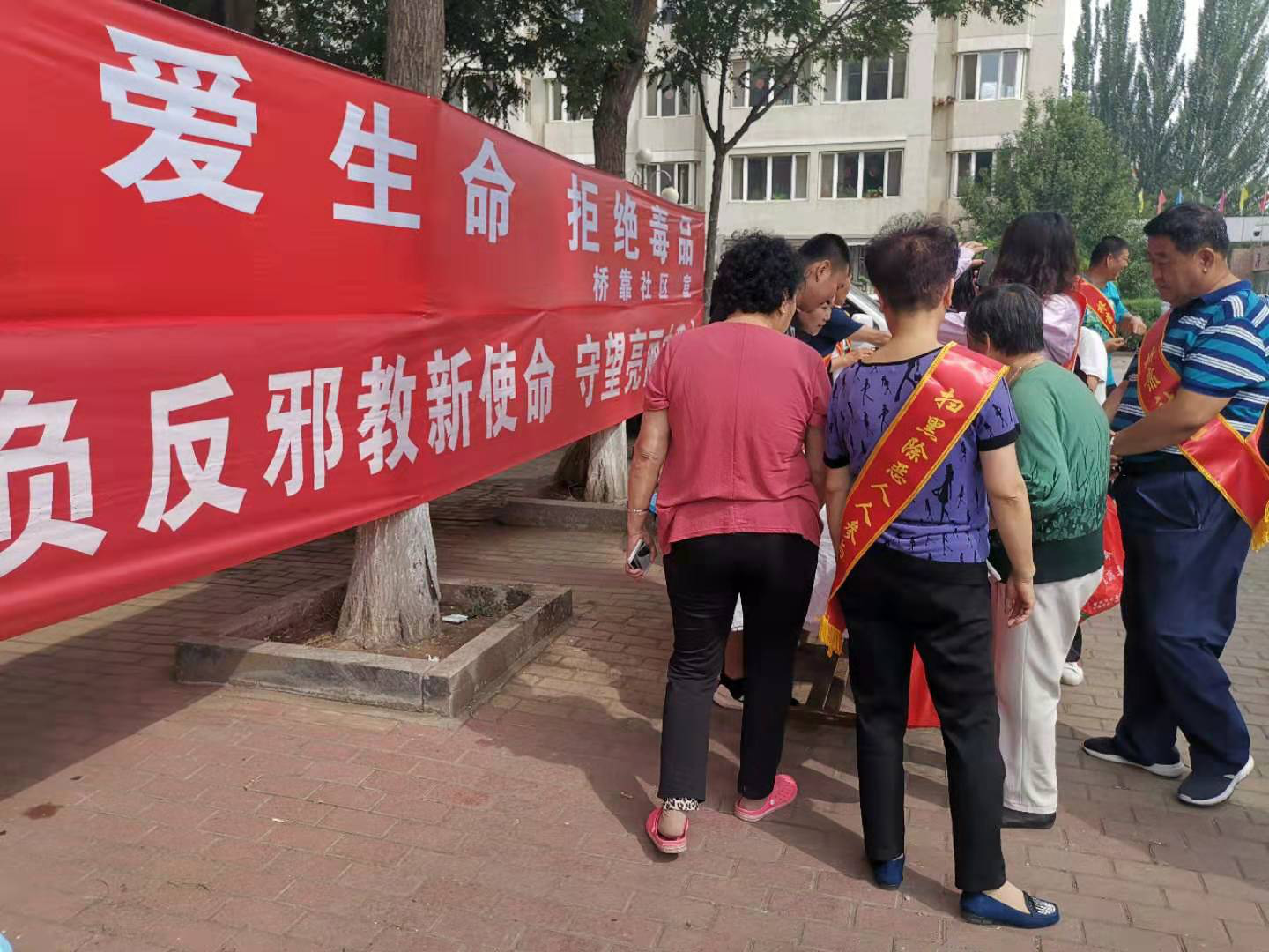 内蒙古呼和浩特市赛罕区昭乌达路街道开展反邪教宣传活动