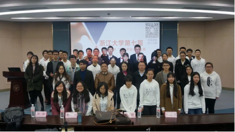 浙江大学反邪社团工作介绍(经验和社团建设)1492 浙江大学反邪社团工作介绍(经验和社团建设)1492