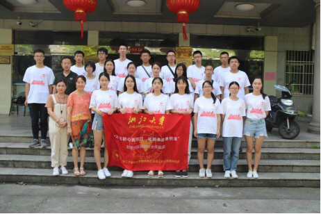 浙江大学反邪社团工作介绍(经验和社团建设)1549 浙江大学反邪社团工作介绍(经验和社团建设)1549