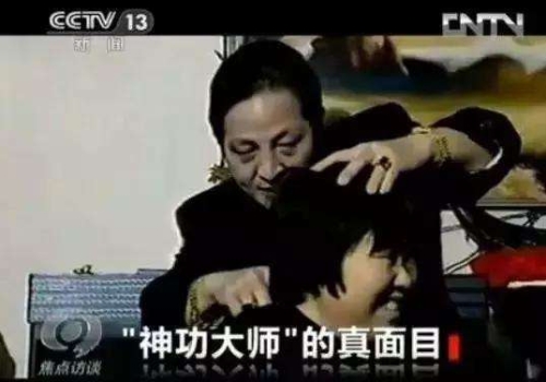 有害气功 有害气功