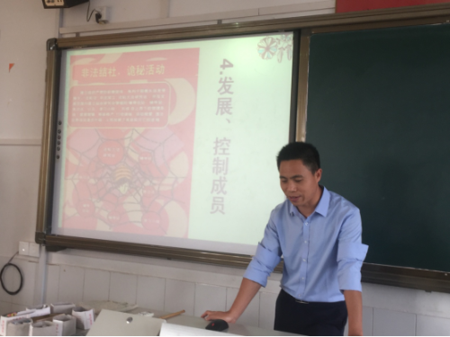 龙游县开展暑假前“校园反邪”宣传警示活动294 龙游县开展暑假前“校园反邪”宣传警示活动294