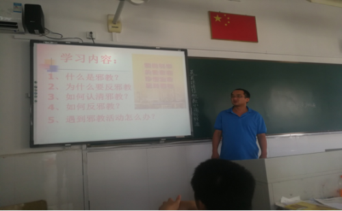 龙游县开展暑假前“校园反邪”宣传警示活动504 龙游县开展暑假前“校园反邪”宣传警示活动504