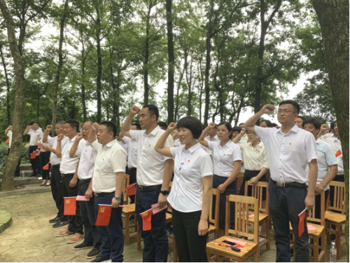 浙江省衢州市衢江区反邪教协会开展“亮剑除邪气、提振精气神、聚力大花园”主题党日活动478 浙江省衢州市衢江区反邪教协会开展“亮剑除邪气、提振精气神、聚力大花园”主题党日活动478