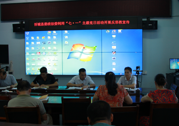 广西忻城县利用“七一”主题党日活动开展反邪教宣传