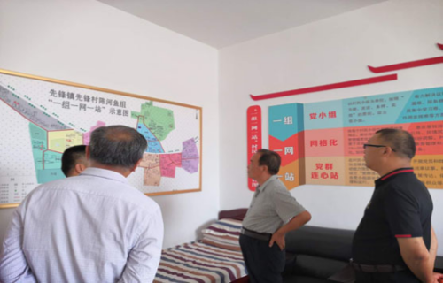 内蒙古巴彦淖尔市乌拉特前旗反邪教协会努力发挥基层反邪教作用319 内蒙古巴彦淖尔市乌拉特前旗反邪教协会努力发挥基层反邪教作用319