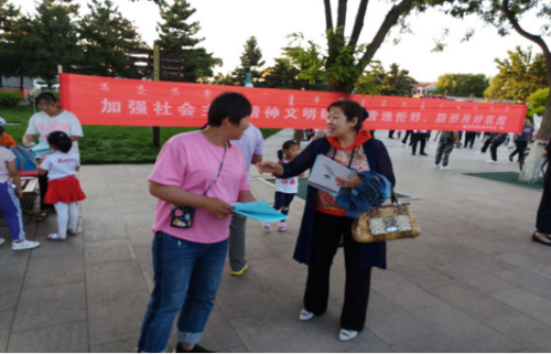 内蒙古鄂尔多斯市乌审旗独贵龙社区积极开展反邪教宣传教育活动236 内蒙古鄂尔多斯市乌审旗独贵龙社区积极开展反邪教宣传教育活动236