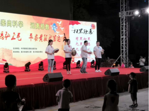 湖北省武汉黄陂区开展“崇尚科学、远离邪教”活动415 湖北省武汉黄陂区开展“崇尚科学、远离邪教”活动415