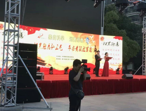 湖北省武汉黄陂区开展“崇尚科学、远离邪教”宣传活动