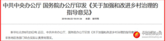 中国计量大学“量思无邪”暑期实践队伍在安吉余村深入村民家中普及反邪知识160 中国计量大学“量思无邪”暑期实践队伍在安吉余村深入村民家中普及反邪知识160