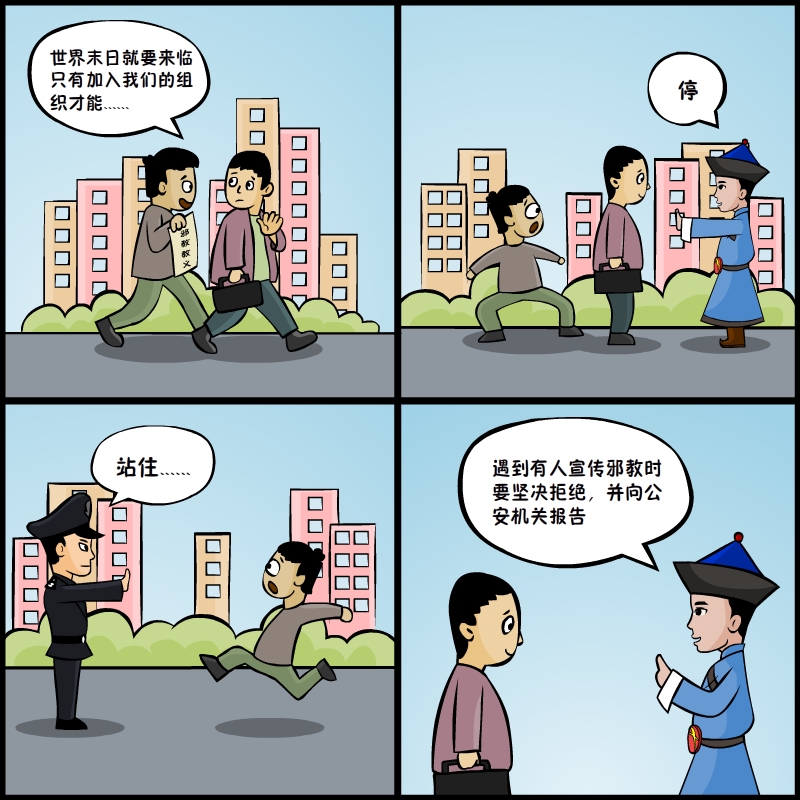 6 6