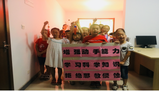 江苏省无锡市梁溪区黄巷街道新街家园社区开展反邪手工小课堂活动291 江苏省无锡市梁溪区黄巷街道新街家园社区开展反邪手工小课堂活动291