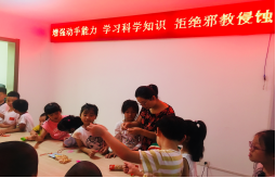 江苏省无锡市梁溪区黄巷街道新街家园社区开展反邪教手工小课堂活动