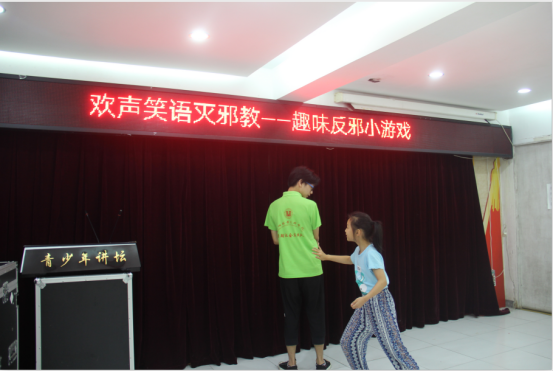 温职院“同心同行”社区服务队将反邪游戏融入社区课堂